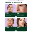 Сыворотка для лица `SEMILY` ANTI-AGE с гиалуроновой кислотой и коллагеном 30 мл