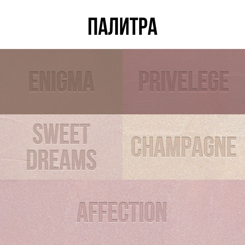 Тени для век `STELLARY` EYE TATTOO жидкие устойчивые тон 02 Privilege
