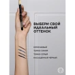 Лайнер для глаз `LOREAL` PERFECT SLIM тон 02 серый