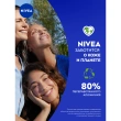 Крем для ухода за кожей `NIVEA` `CREME` 150 мл