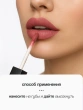 Блеск для губ `LUXVISAGE` `PIN UP` ULTRA MATT матовый тон 19 ice rose