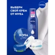 Крем для ухода за кожей `NIVEA` `CREME` 75 мл
