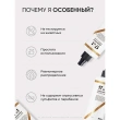 Спрей для волос `LIKATO` `PROFESSIONAL` 17в1 250 мл