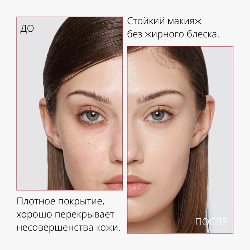 Тональный BB-крем для лица `MISSHA` PERFECT COVER с матовым покрытием тон 21 Light beige 20 мл
