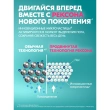 Део-стик жен. `РЕКСОНА` УСИЛЕННАЯ ЗАЩИТА Без запаха 72 ч (антиперспирант) 40 мл