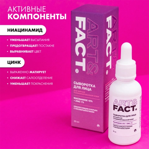 ProductImage