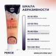 Паста зубная `PERIOE` PINKSALT с розовой гималайской солью цветочная мята 100 г