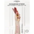 Карандаш для губ `LOREAL` COLOR RICHE LE LIP CRAYON тон 297 Red passion