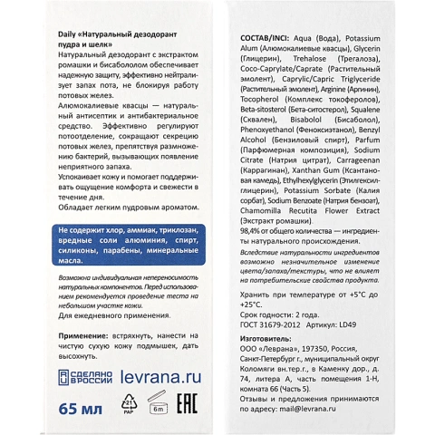 ProductImage