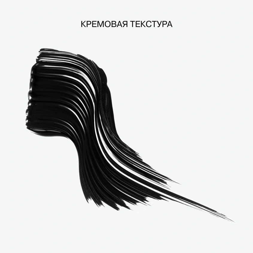 Тушь для ресниц `INFLUENCE BEAUTY` SINGULARITY тон 01 Black