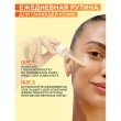 Сыворотка для лица `GARNIER` `SKIN NATURALS` VITAMIN C супер сияние 30 мл