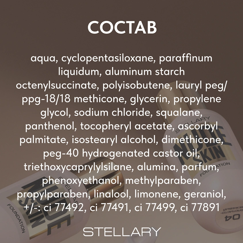 Крем тональный для лица `STELLARY` PERFECT NUDE SKIN FOUNDATION с эффектом идеальной кожи тон 01 Светло-кремовый