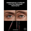 Карандаш для бровей `LOREAL` INFAILLIBLE BROWS MICRO PRECISION PENCIL автоматический тон 3.0 Brunette
