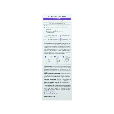 ProductImage