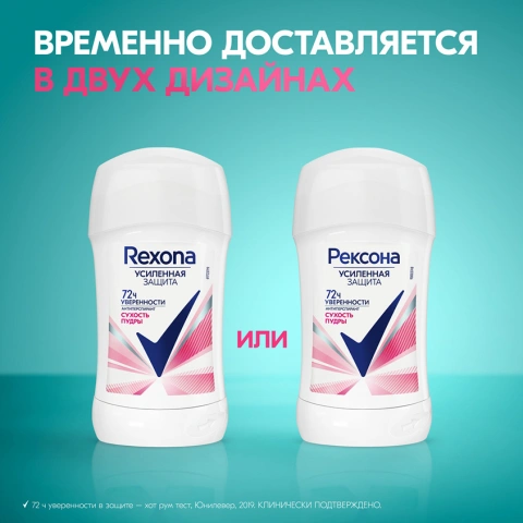 ProductImage