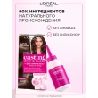 Крем-краска для волос `LOREAL` `CASTING` CREME GLOSS тон 515 (Ледяной мокко/Морозный шоколад)