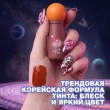 Тинт для губ `BEAUTY BOMB` СМЕШАРИКИ тон 01 Розовый