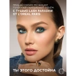 Тушь для ресниц `LOREAL` LASH PARADISE черная