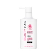Кондиционер для волос `NSC` BEAUTY HAIR восстанавливающий (для поврежденных волос) 500 мл