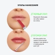 Бальзам-стик для губ `INFLUENCE BEAUTY` GLOW INJECTION тон 03 Radical