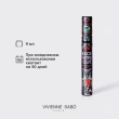 Тушь для ресниц `VIVIENNE SABO` EXCENTRIQUE с эффектом объема и удлинения