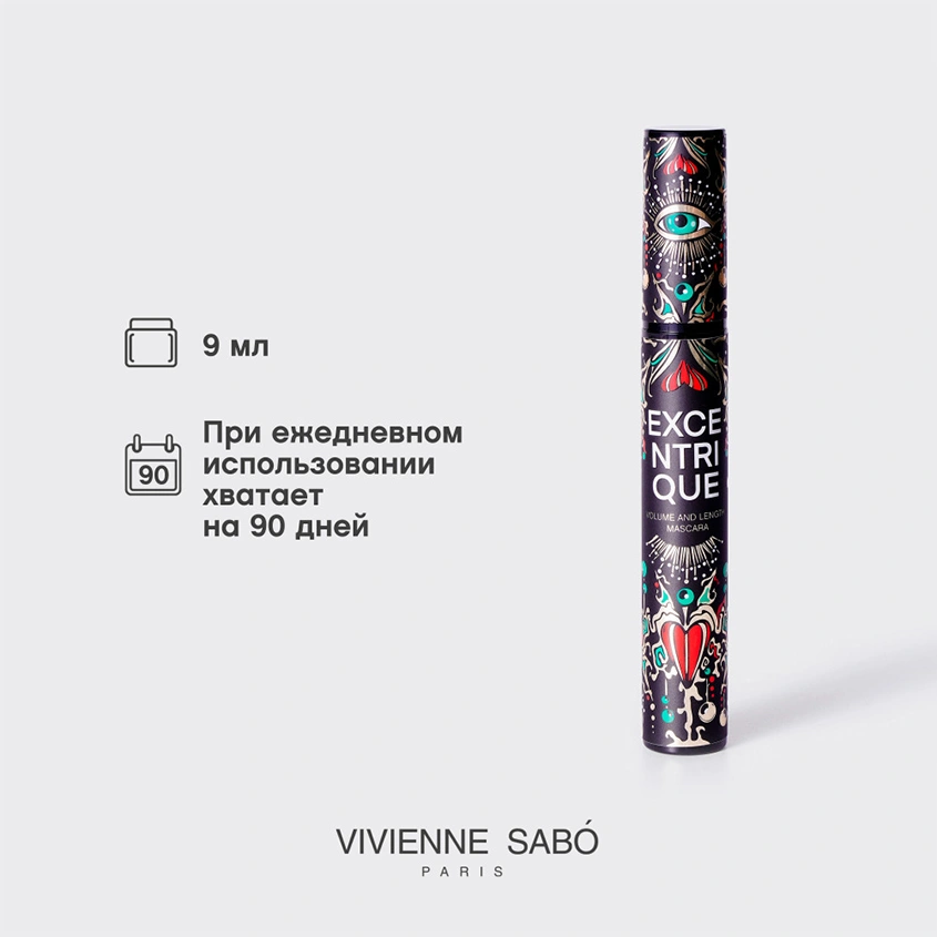 Тушь для ресниц `VIVIENNE SABO` EXCENTRIQUE с эффектом объема и удлинения
