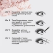 Палетка теней для век `VIVIENNE SABO` FLEURS NATURELLES тон 02