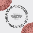 Румяна для лица `VIVIENNE SABO` MACARON матовые тон 04 Натурально-розовый
