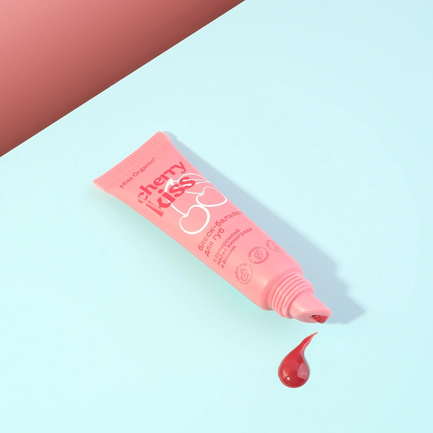 Блеск-бальзам для губ `MISS ORGANIC` Cherry Kiss увлажняющий с виноградом и вишней 10 мл