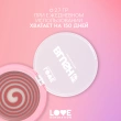 Румяна для лица `LOVE GENERATION` BLUSH ME UP кремовые тон 03 Hypnotized