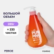Паста зубная `PERIOE` PUMPING отбеливающая 285 г