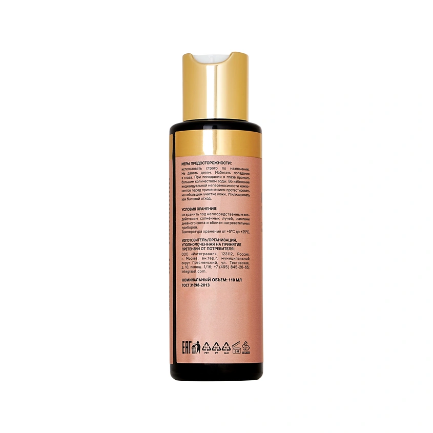 Энзимная пудра для умывания `TO MY SKIN` DAILY CARE питахайя и витамин C 110 мл