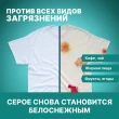 Концентрированный стиральный порошок `OTTAKU` 5in1 EFFECT с пятновыводителем 900 гр