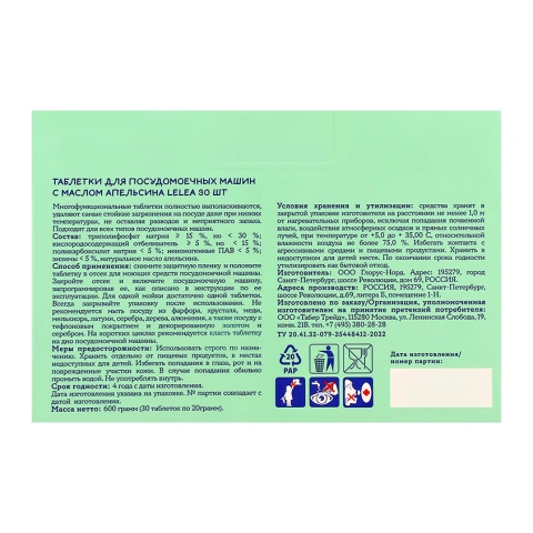 ProductImage