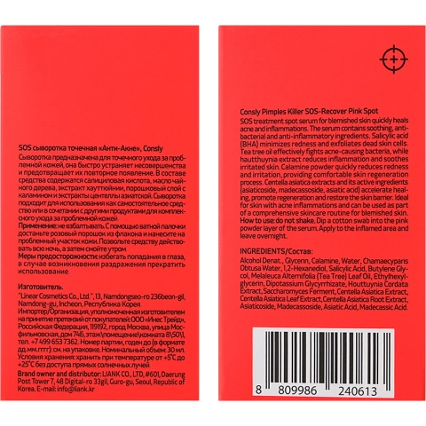 ProductImage