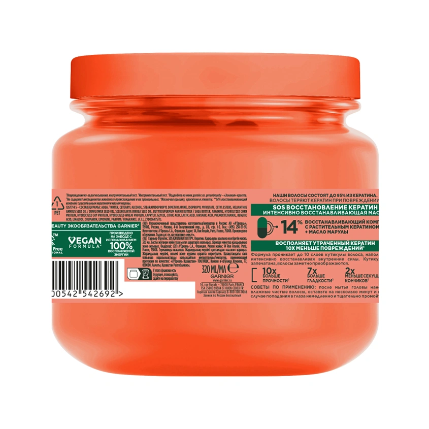 Маска для волос `GARNIER` `FRUCTIS` SOS ВОССТАНОВЛЕНИЕ реанимирующая (для секущихся и очень поврежденных волос) 300 мл
