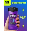 Гель для душа `АКС` СИЛА ТЕХНОЛОГИЙ 3в1 Синтезированная амбра и черный базилик 250 мл