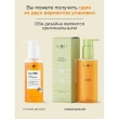 Гидрофильное гель- масло для умывания `MIXIT` YOUR SKIN с маслом манго, авокадо и кокоса 150 мл