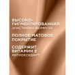 Консилер для лица `LOREAL` INFAILLIBLE 24H жидкий тон 326 Vanilla