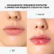 Гель-блеск для губ `INFLUENCE BEAUTY` GLOSS-X тон 09 Quantum rose