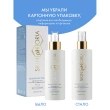 Тоник для лица `SKINPHORIA` MOIST&SMOOTH деликатный для сухой и раздраженной кожи 150 мл
