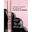 Тушь для ресниц `LOREAL` LASH PARADISE черная