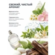 Шампунь для волос `SEMILY` WOW IT’S MY HAIR для объема с экстрактом одуванчика и бамбуком 1000 мл