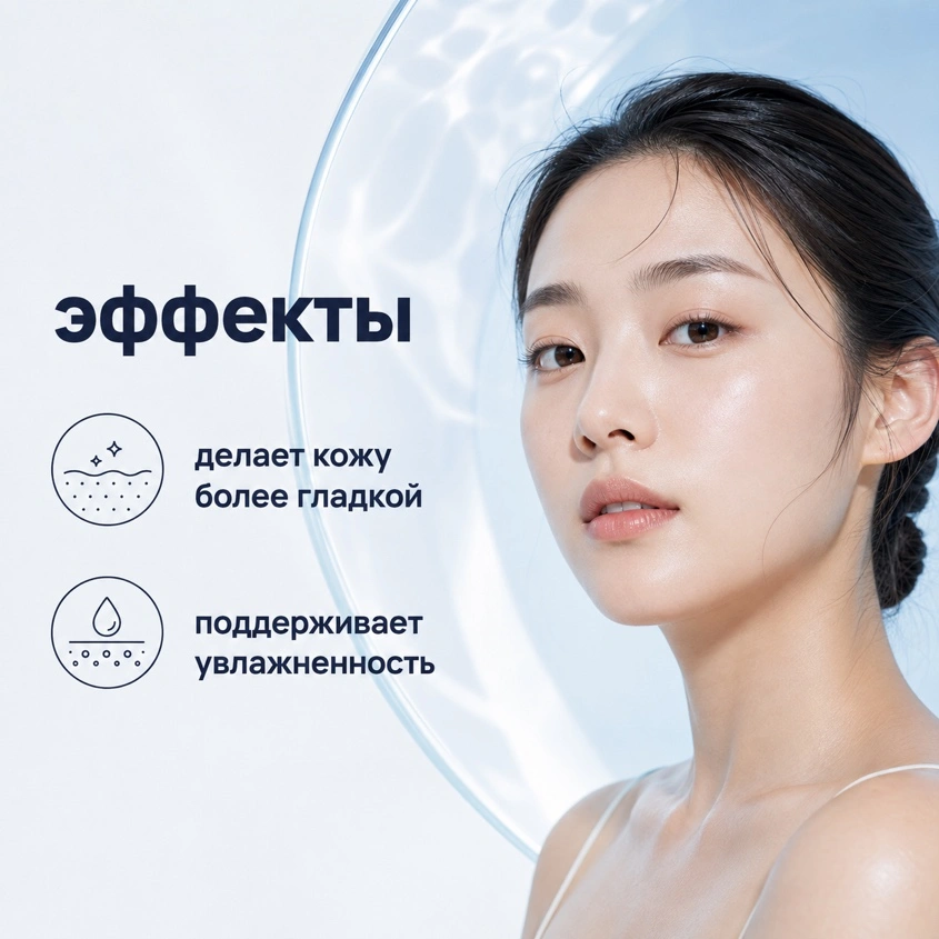 Тонер для лица `ROUND LAB` 1025 DOKDO отшелушивающий с морской водой 200 мл