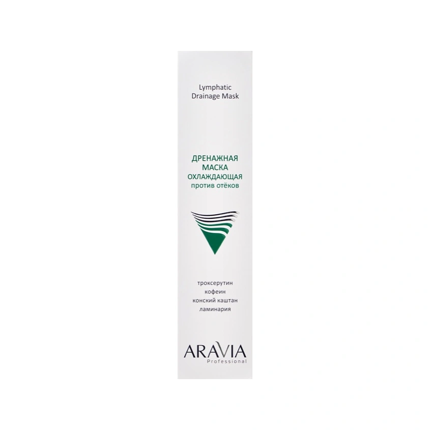 Дренажная маска для лица `ARAVIA` `PROFESSIONAL` охлаждающая против отеков с троксерутином 100 мл