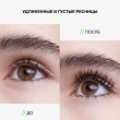 Тушь для ресниц `INFLUENCE BEAUTY` SINGULARITY тон 01 Black