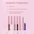 Подводка для глаз `REVOLUTION` SUPER FLICK LIQUID EYELINER жидкая тон Brown