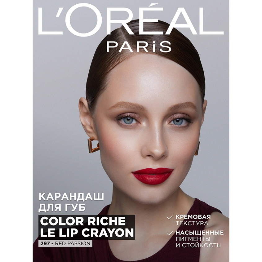 Карандаш для губ `LOREAL` COLOR RICHE LE LIP CRAYON тон 297 Red passion