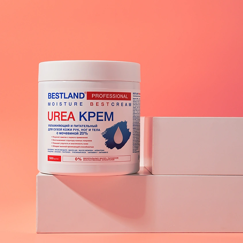 Крем для рук, ног и тела `BESTLAND` увлажняющий и питательный для сухой кожи с мочевиной 20% (банка) 500 мл