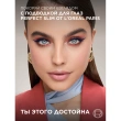Лайнер для глаз `LOREAL` PERFECT SLIM тон 04 синий